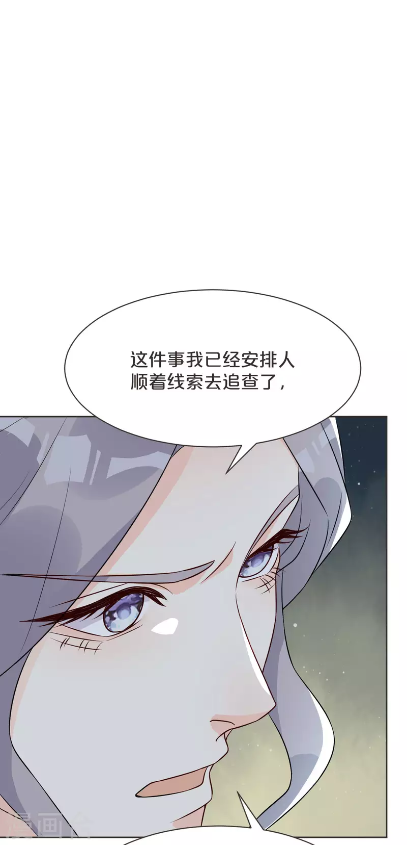 第46话 是谁？-第51话