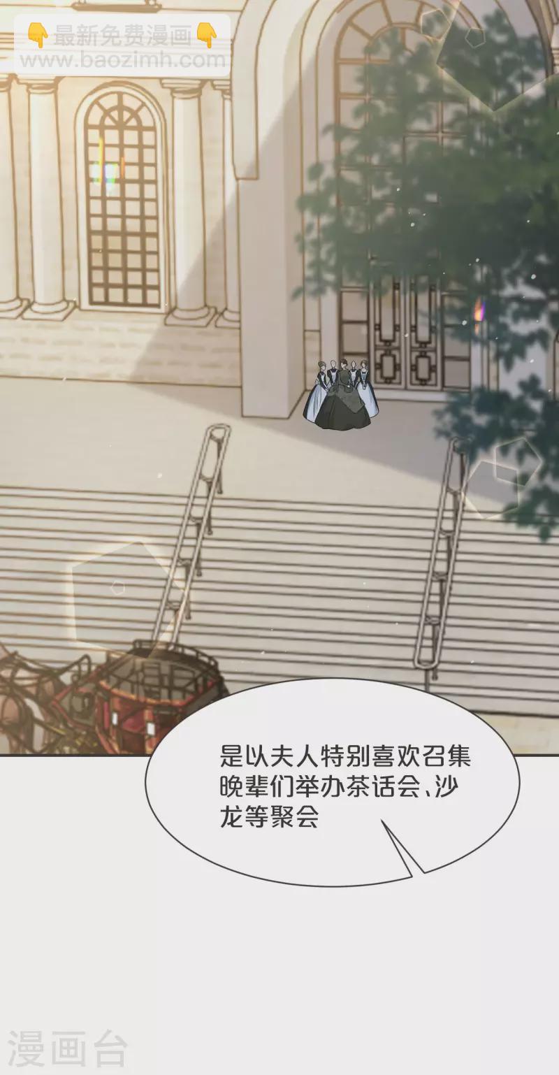 第46话 是谁？-第51话