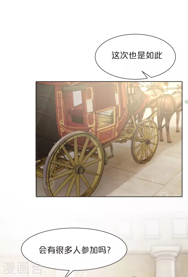 第46话 是谁？-第51话