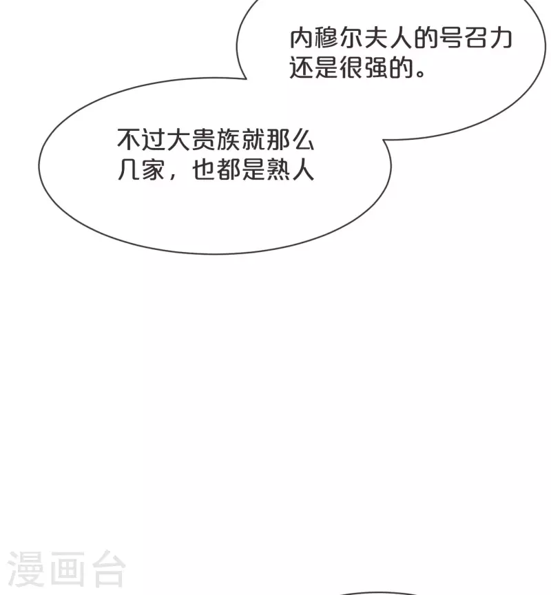 第46话 是谁？-第51话