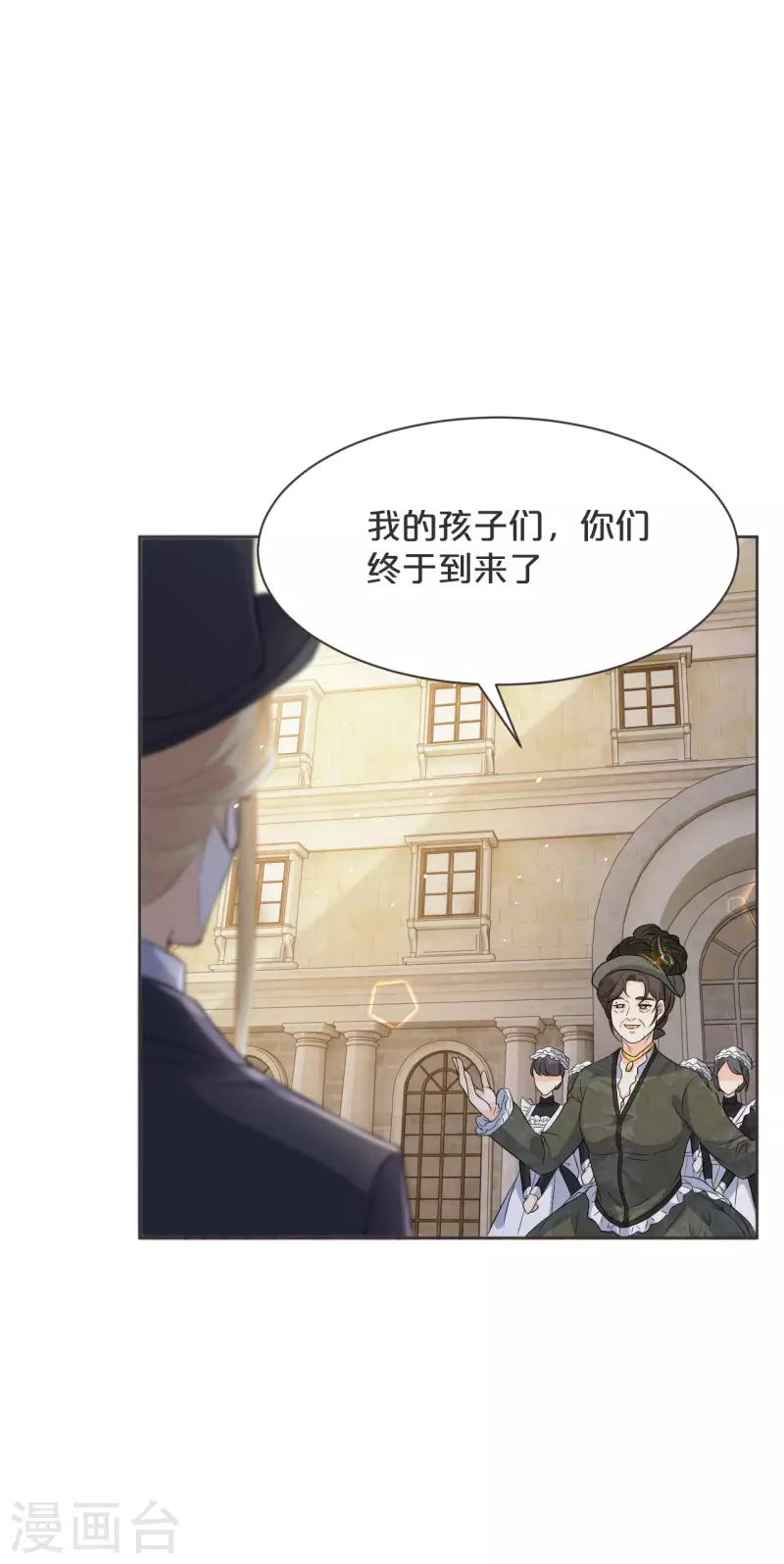 第46话 是谁？-第51话