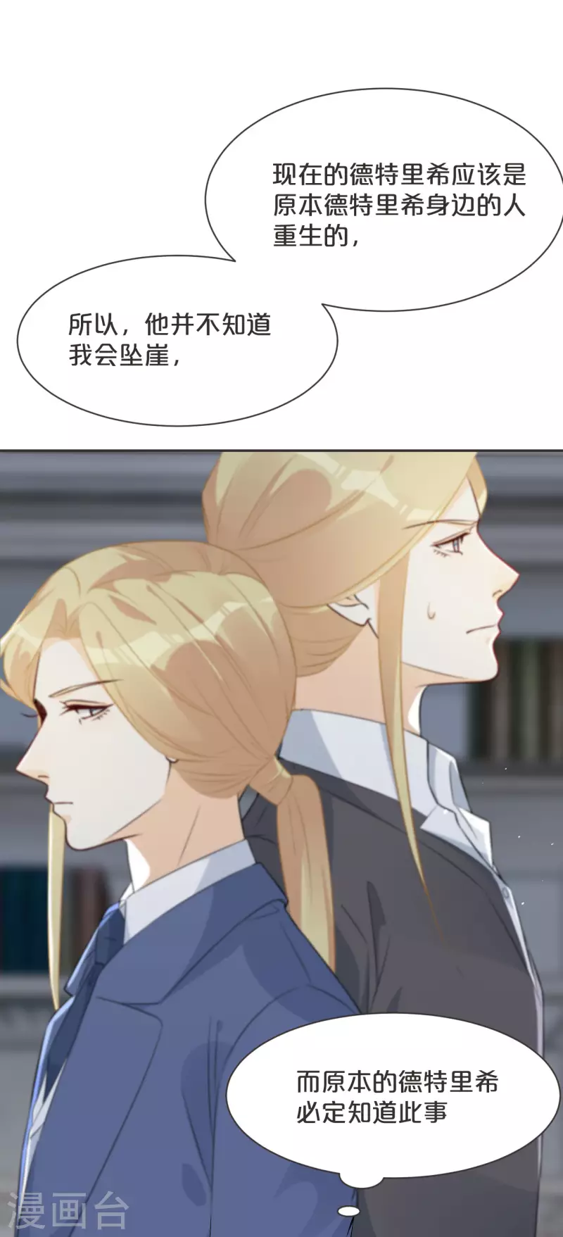 第47话 变化-第53话