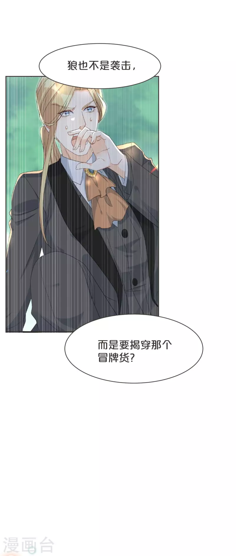 第47话 变化-第53话