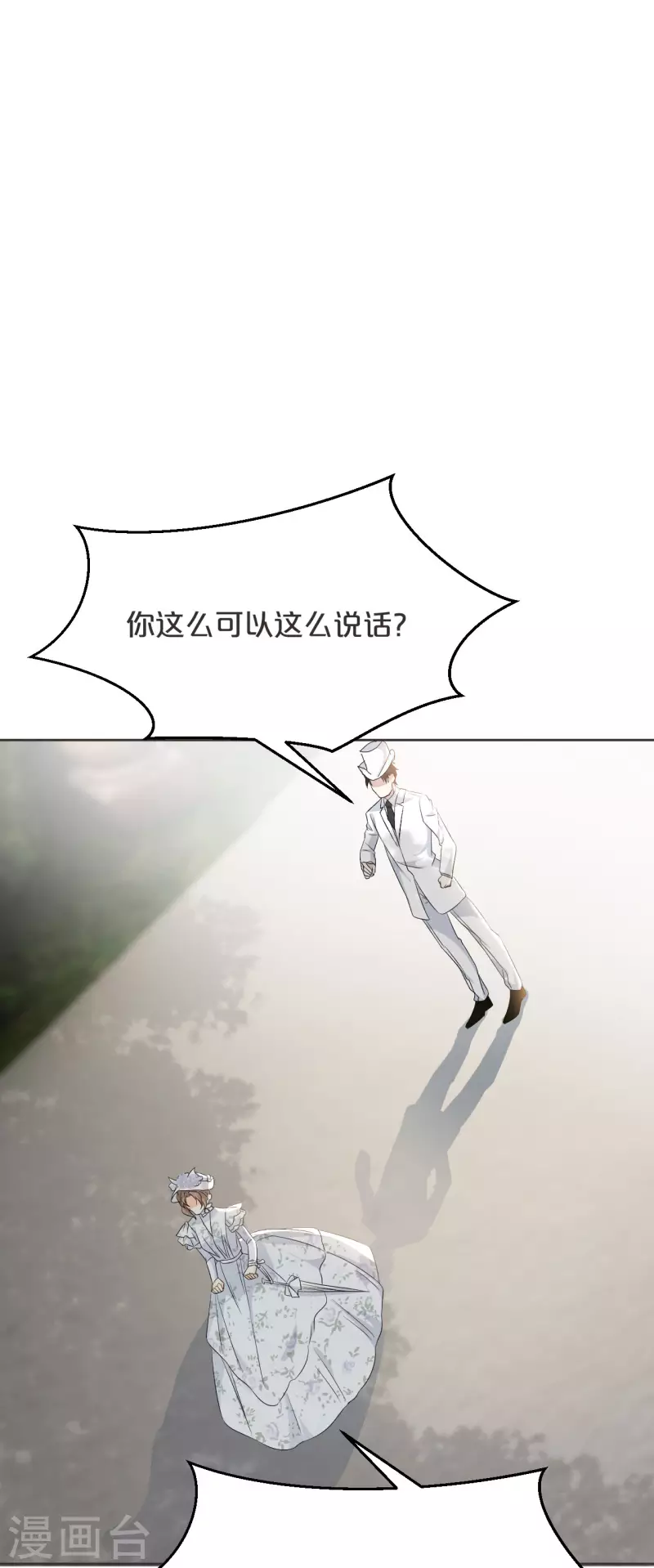 第47话 变化-第53话