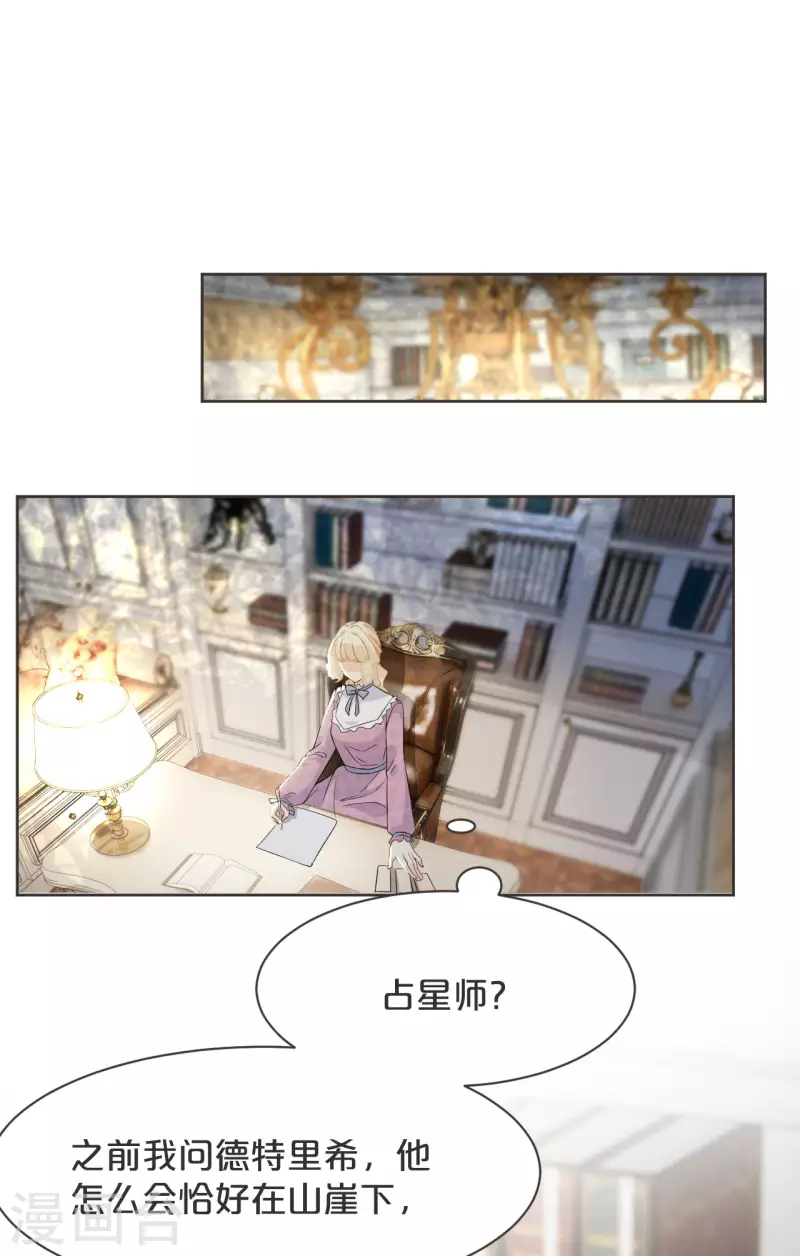 第47话 变化-第53话