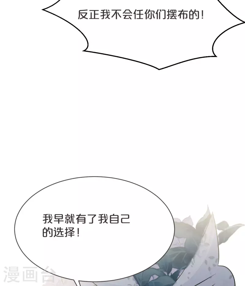 第47话 变化-第53话