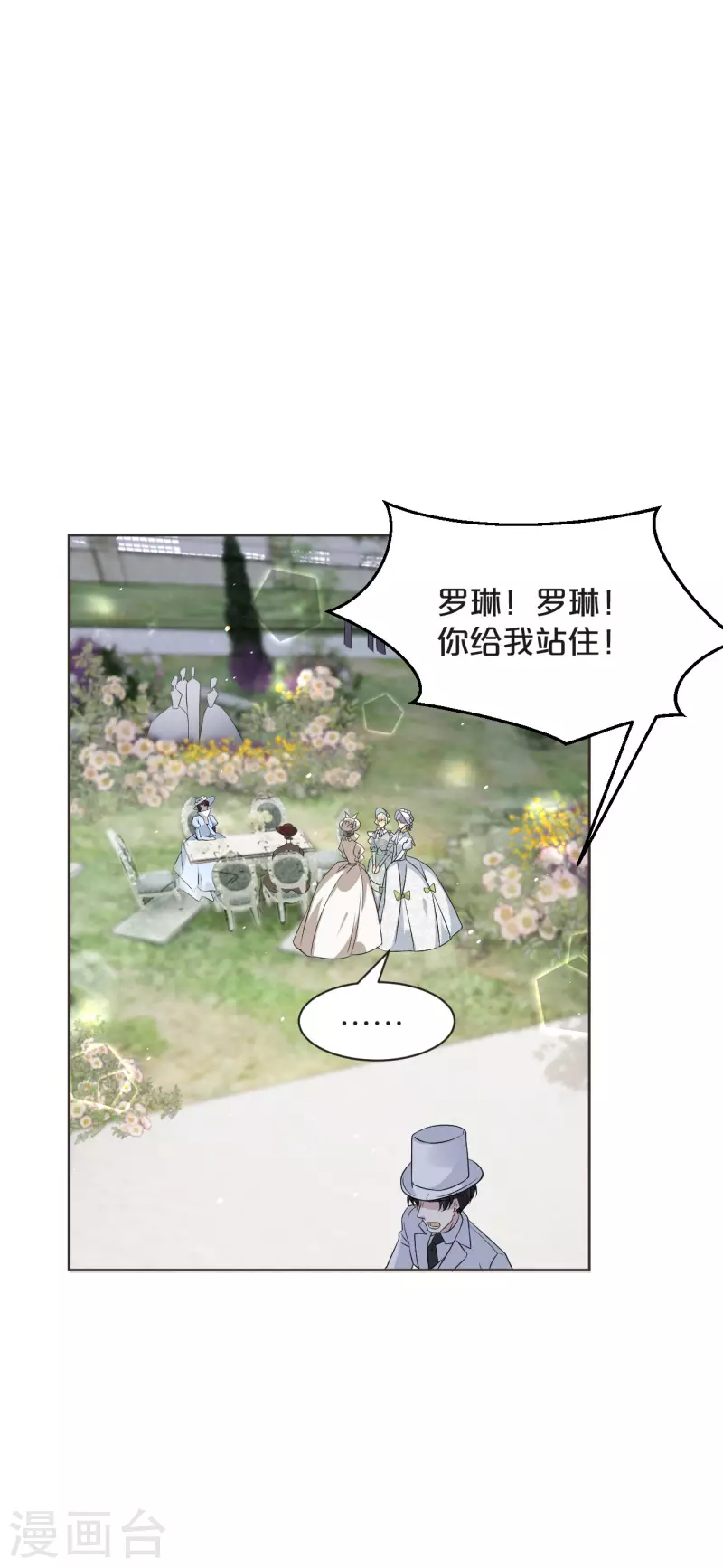 第47话 变化-第53话