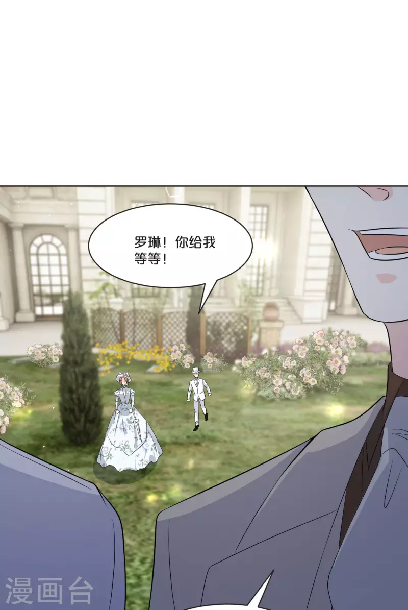 第47话 变化-第53话