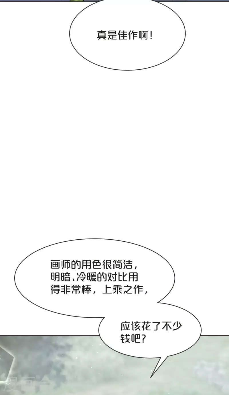 第47话 变化-第53话