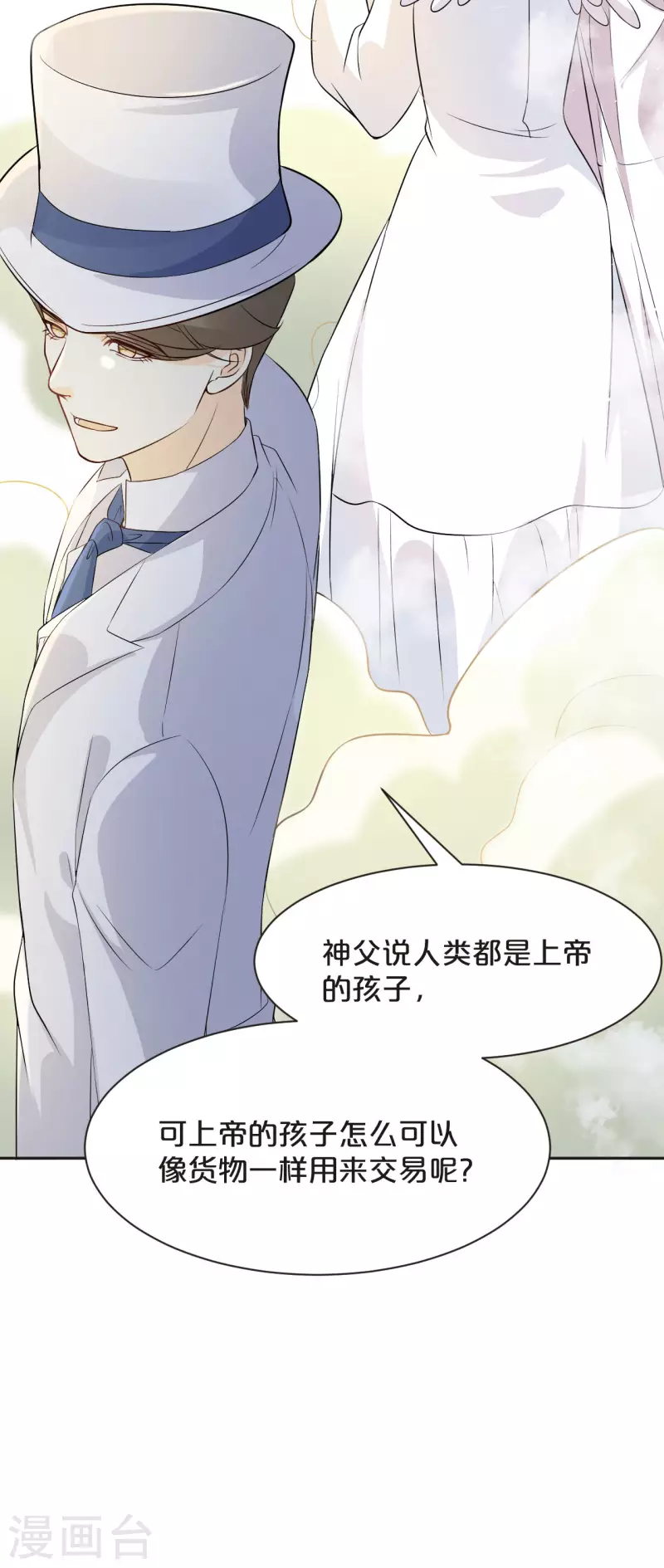 第47话 变化-第53话