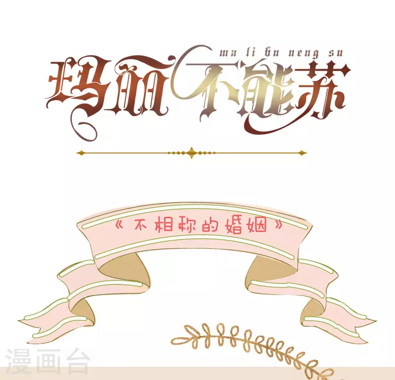 第47话 变化-第53话