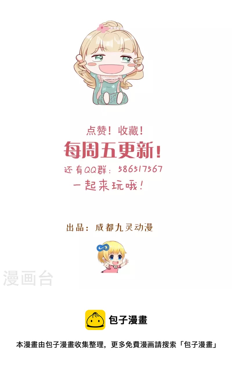 第47话 变化-第53话