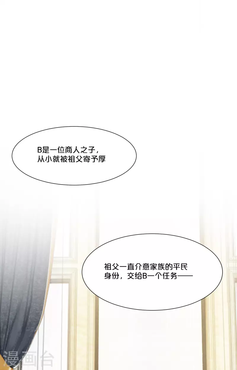 第49话 坦白-第55话