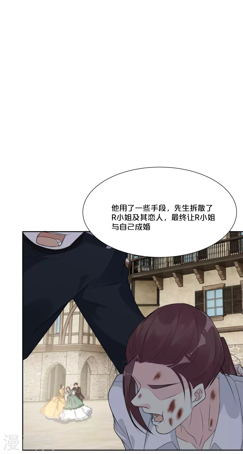 第49话 坦白-第55话