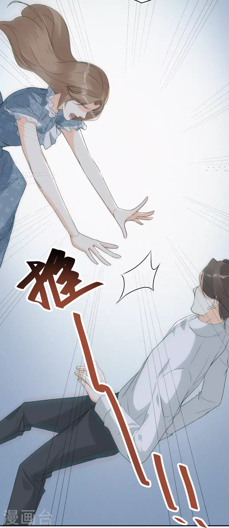 第49话 坦白-第55话