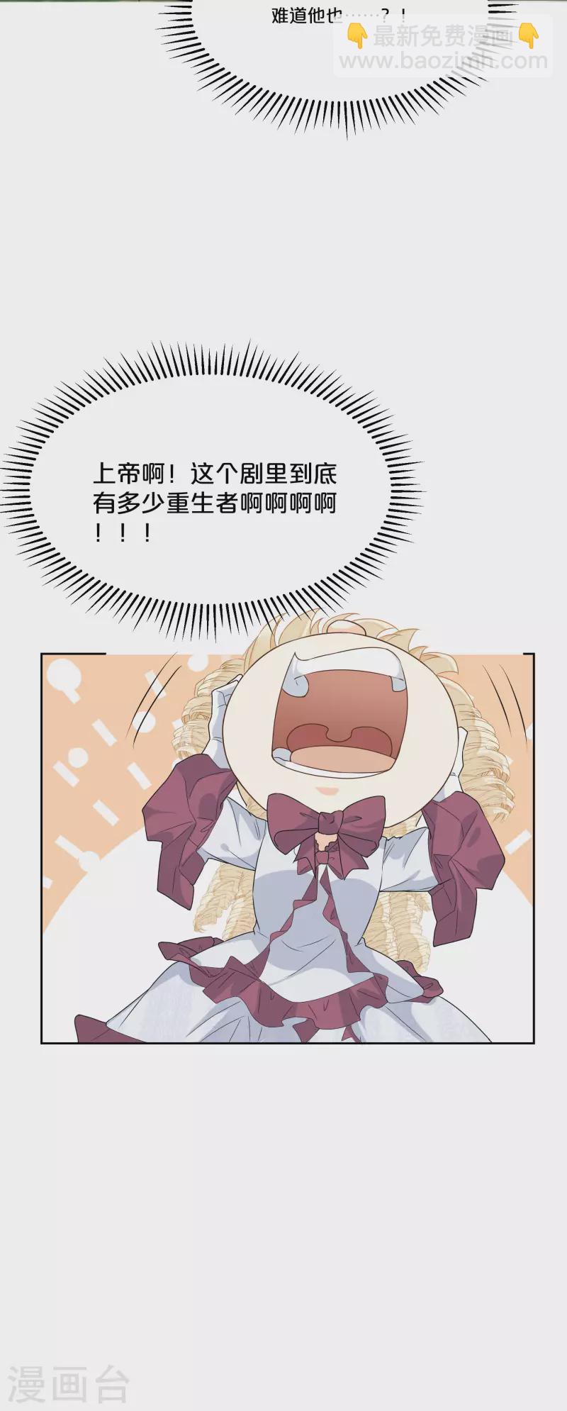第49话 坦白-第55话