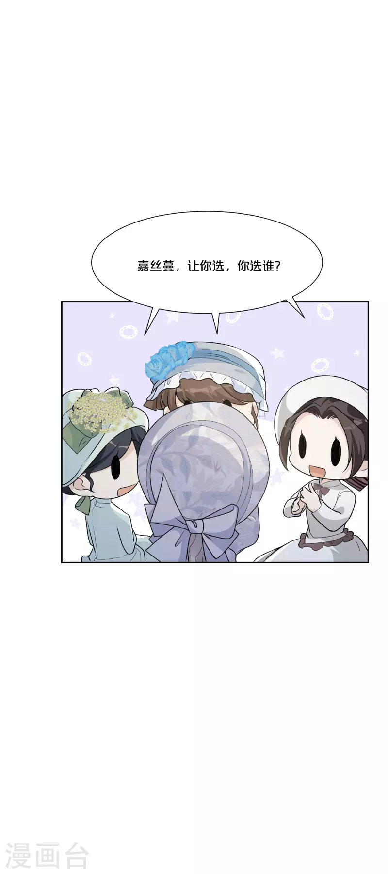 第49话 坦白-第55话
