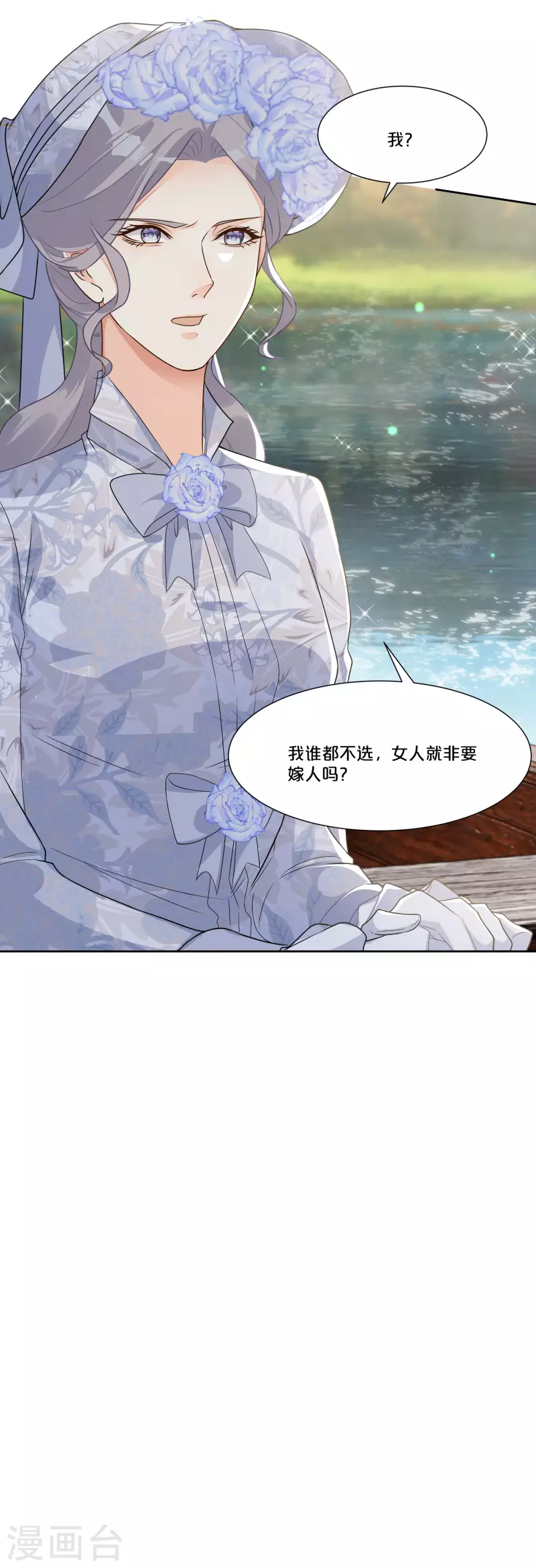 第49话 坦白-第55话