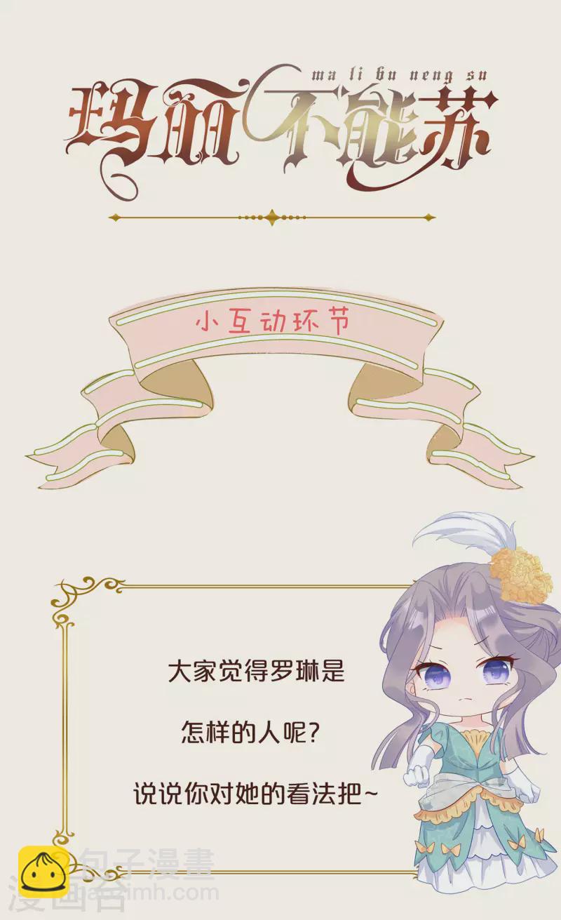 第50话 邀请-第57话