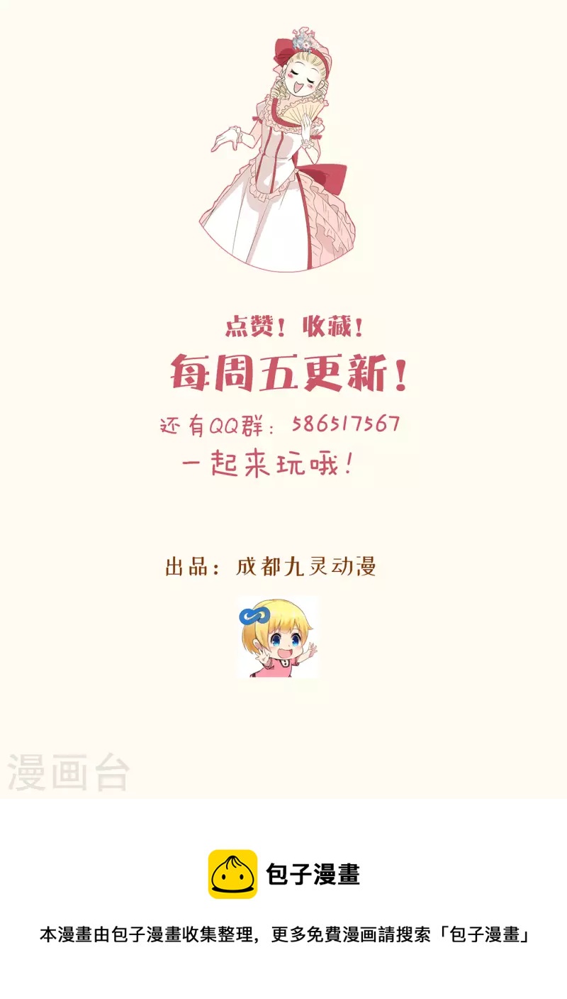 第50话 邀请-第57话