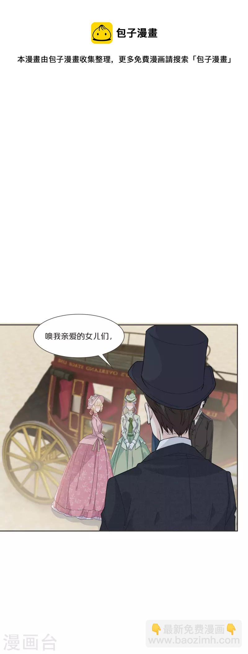 第52话 你是&hellip;&hellip;表弟？-第59话