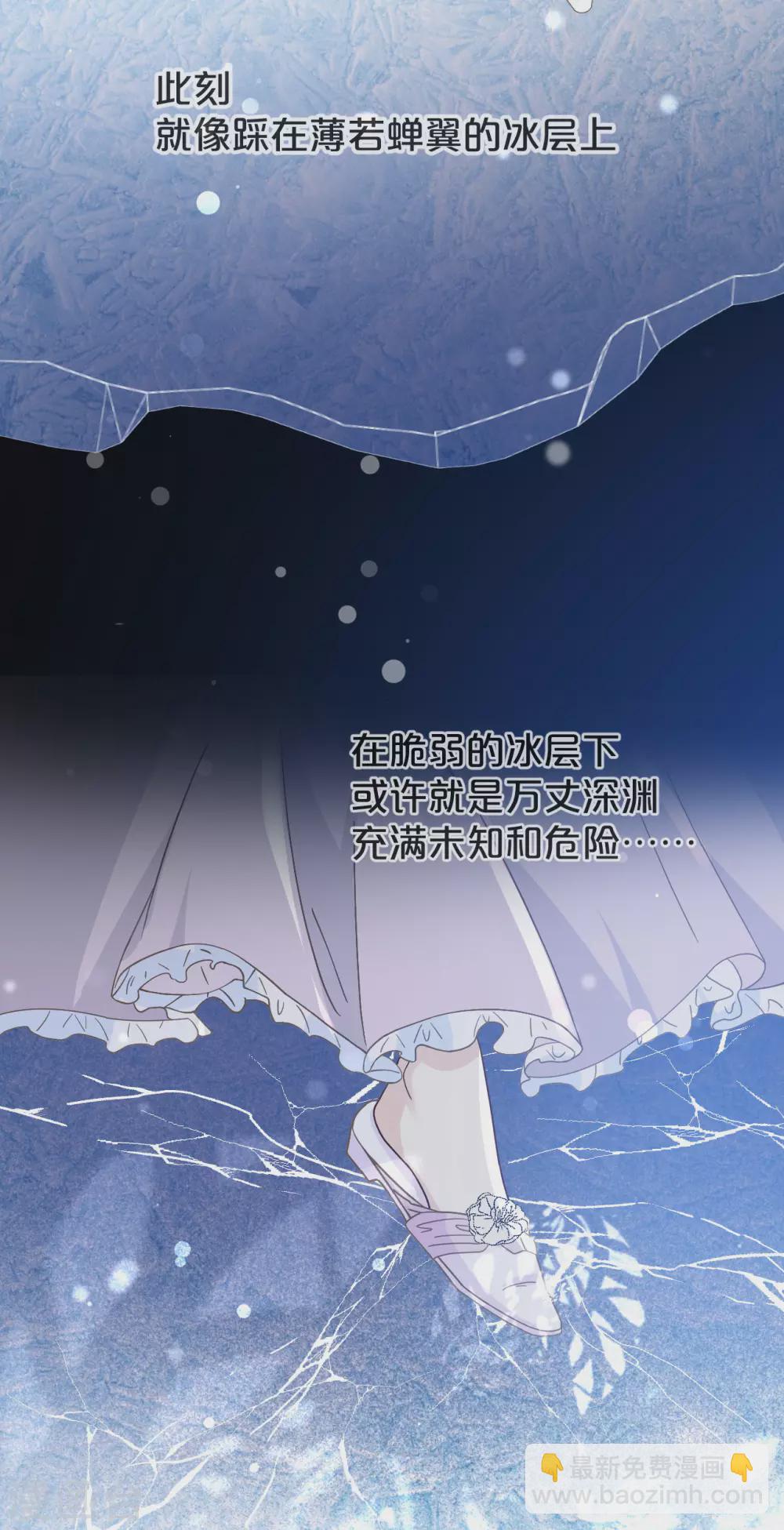 第5话 害人的设定-第7话