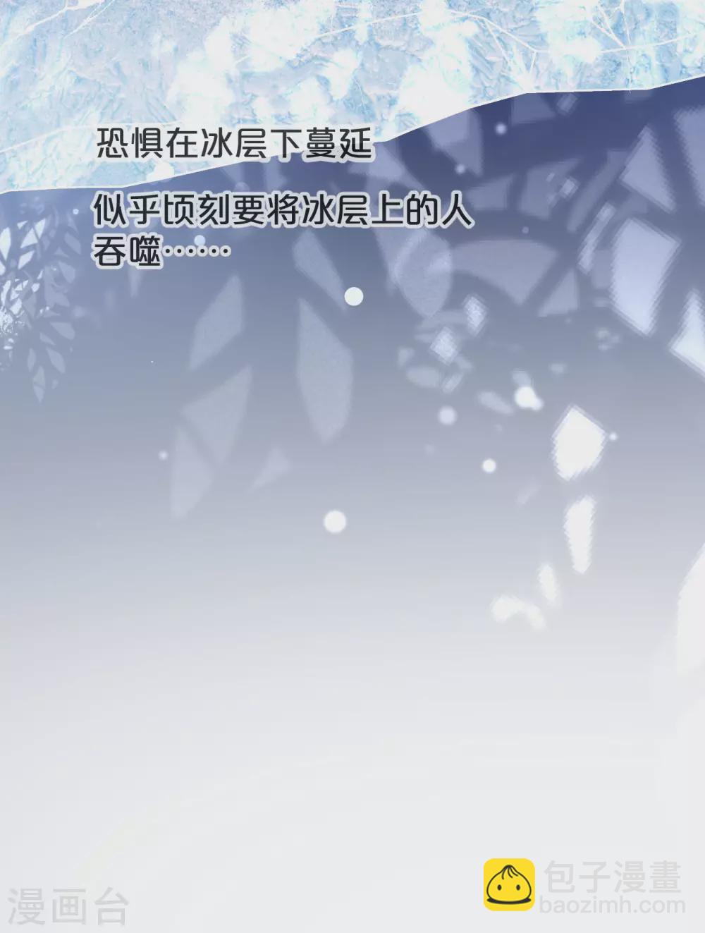 第5话 害人的设定-第7话