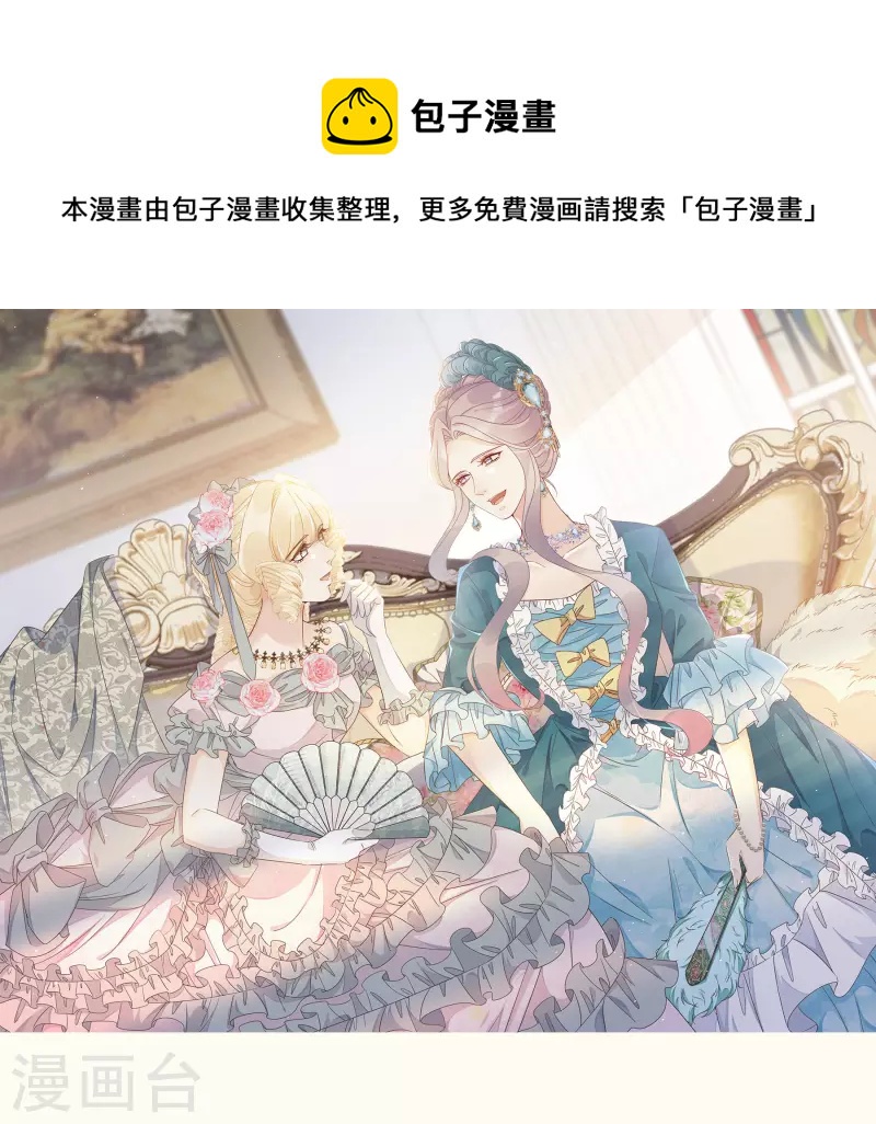 第54话 音乐会-第61话