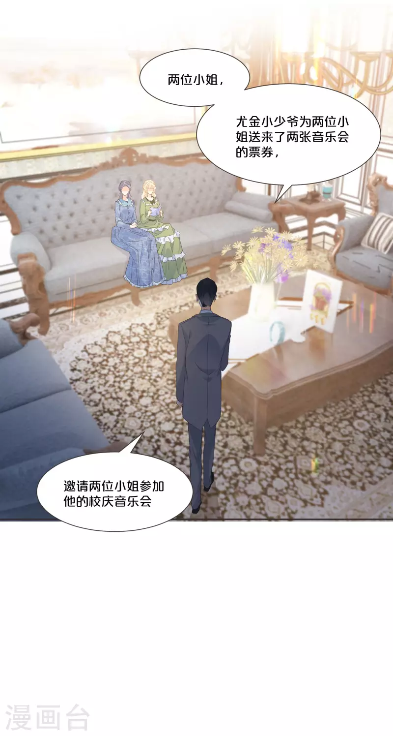 第54话 音乐会-第61话