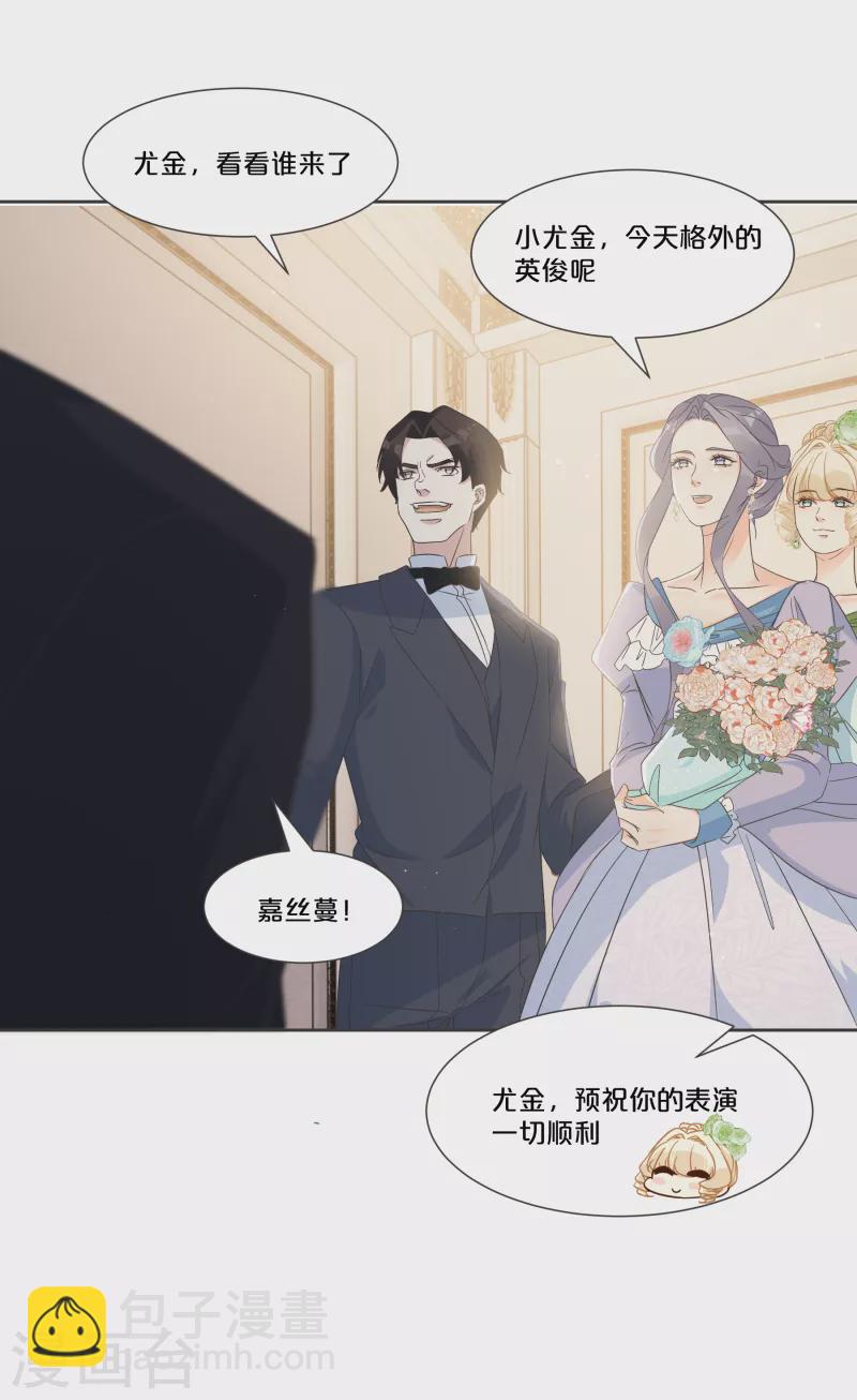 第54话 音乐会-第61话