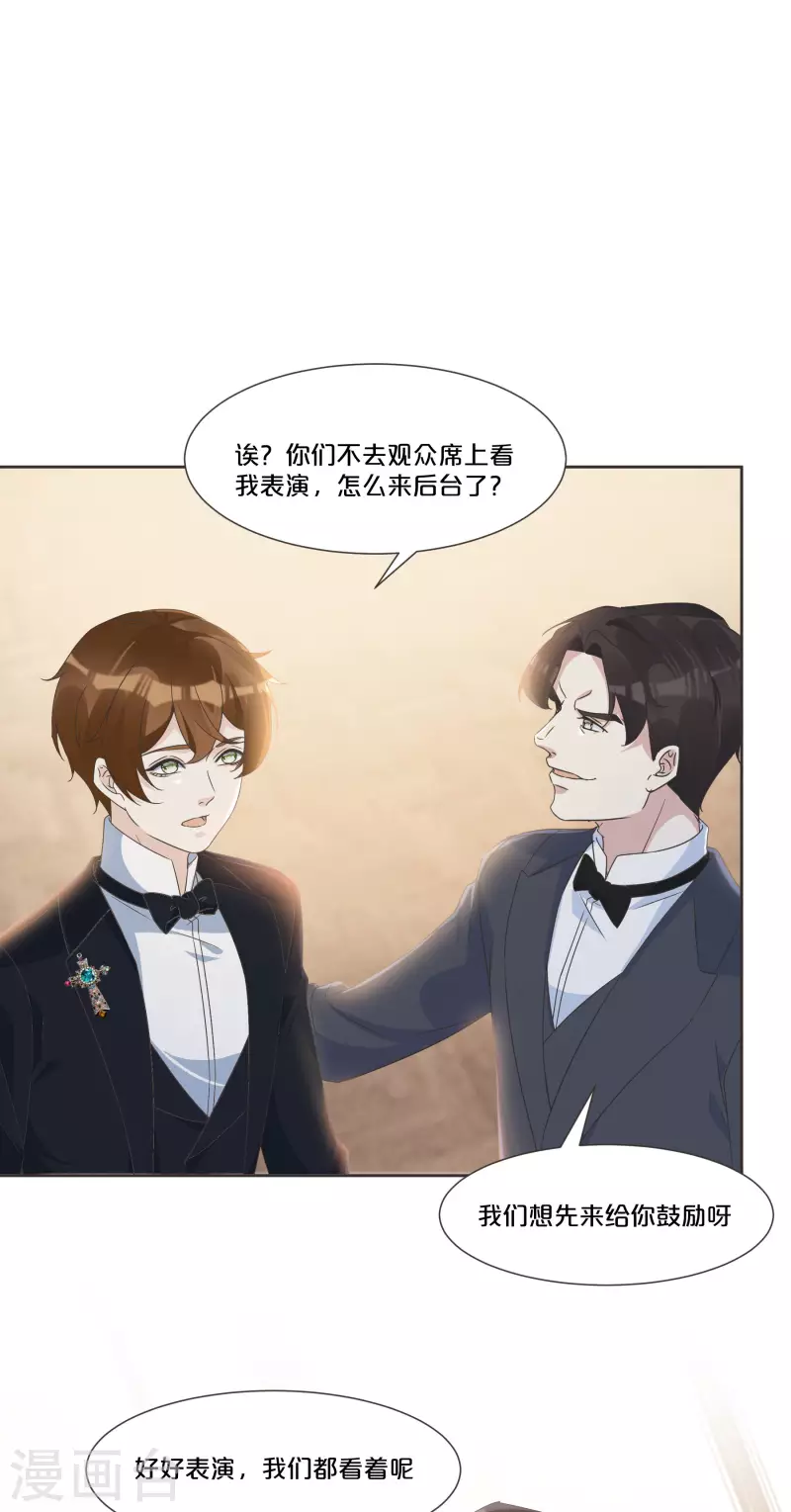 第54话 音乐会-第61话