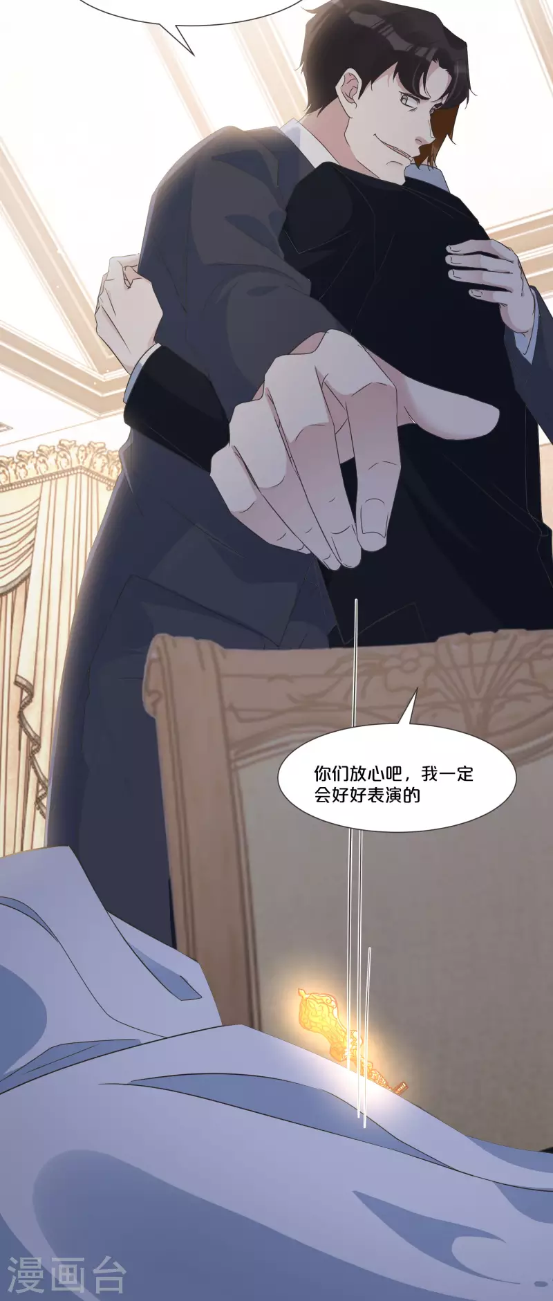 第54话 音乐会-第61话