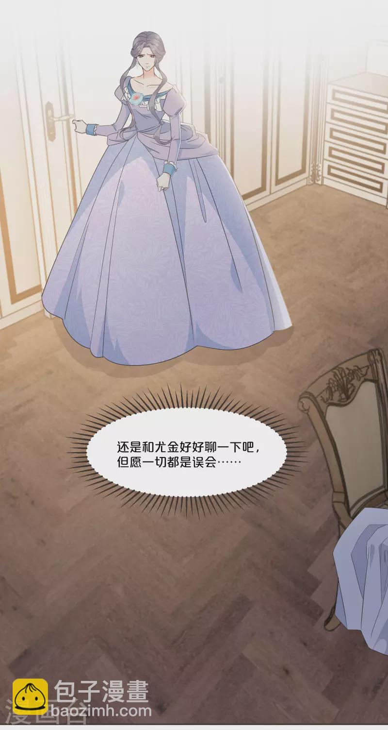 第54话 音乐会-第61话