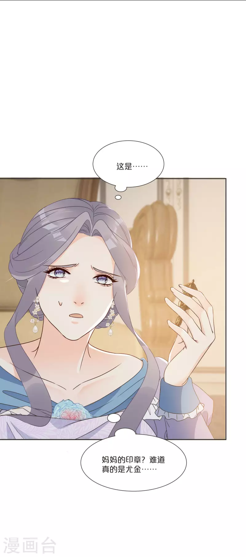第54话 音乐会-第61话
