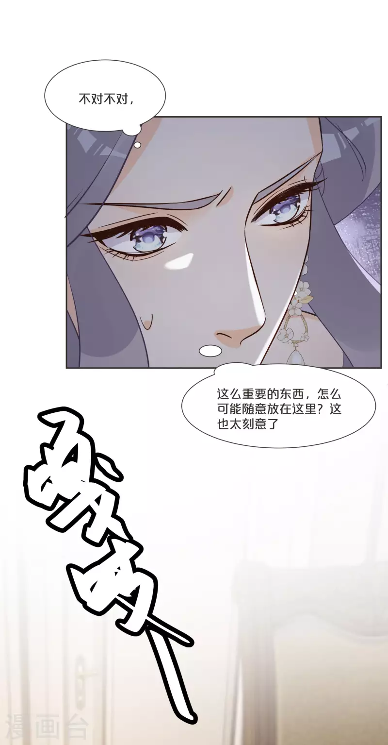第54话 音乐会-第61话
