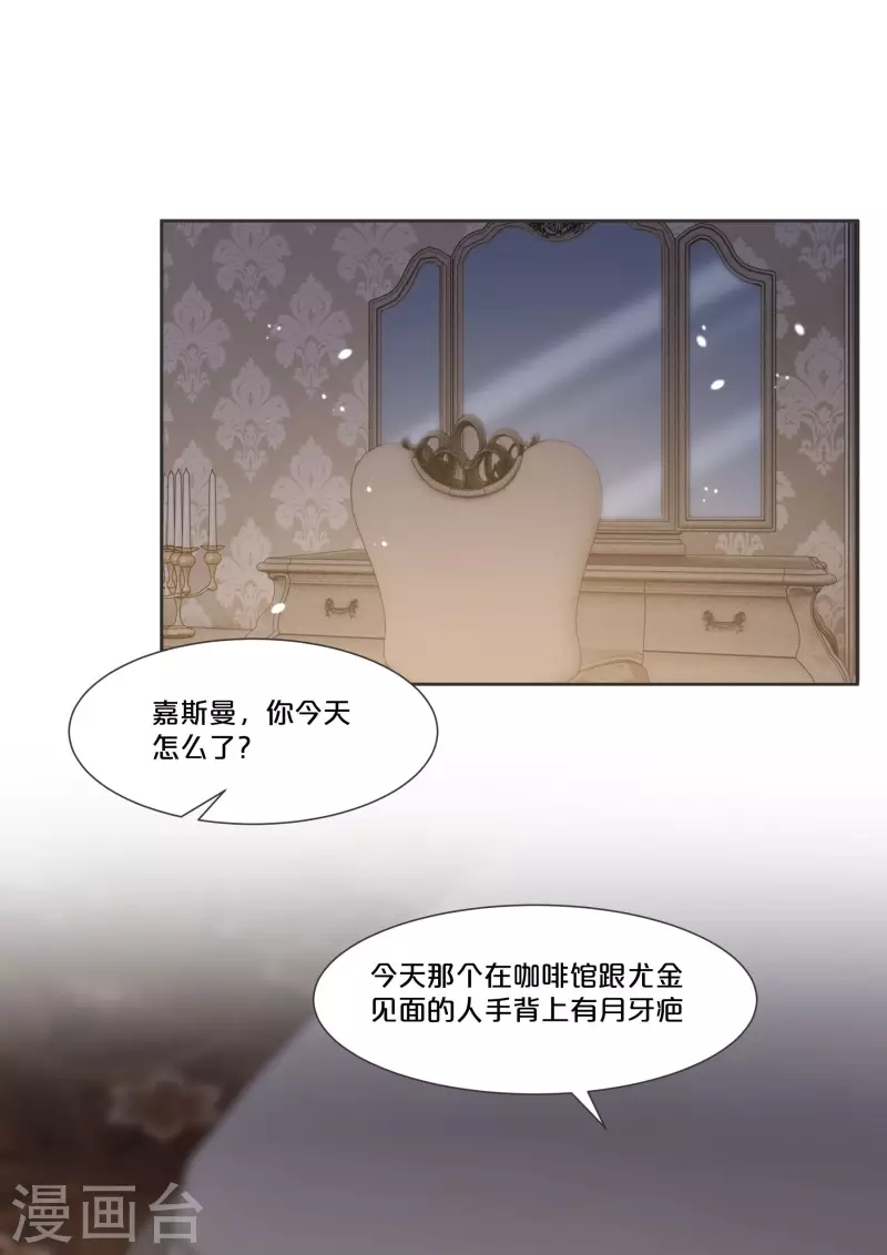 第54话 音乐会-第61话