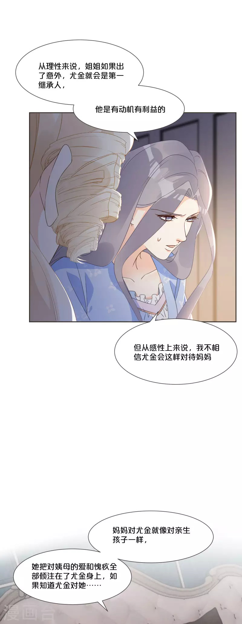 第54话 音乐会-第61话