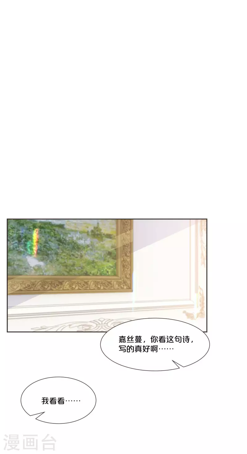 第54话 音乐会-第61话