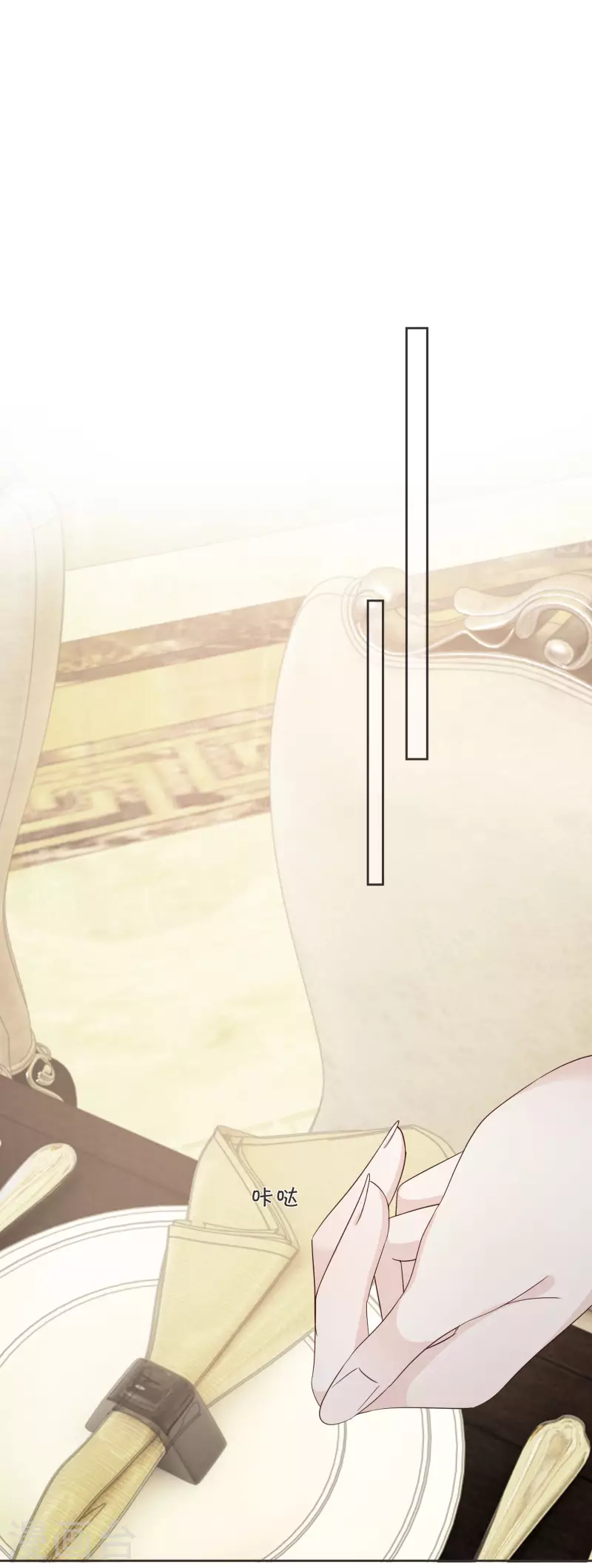 第57话 占星师与过去(1/2)-第65话