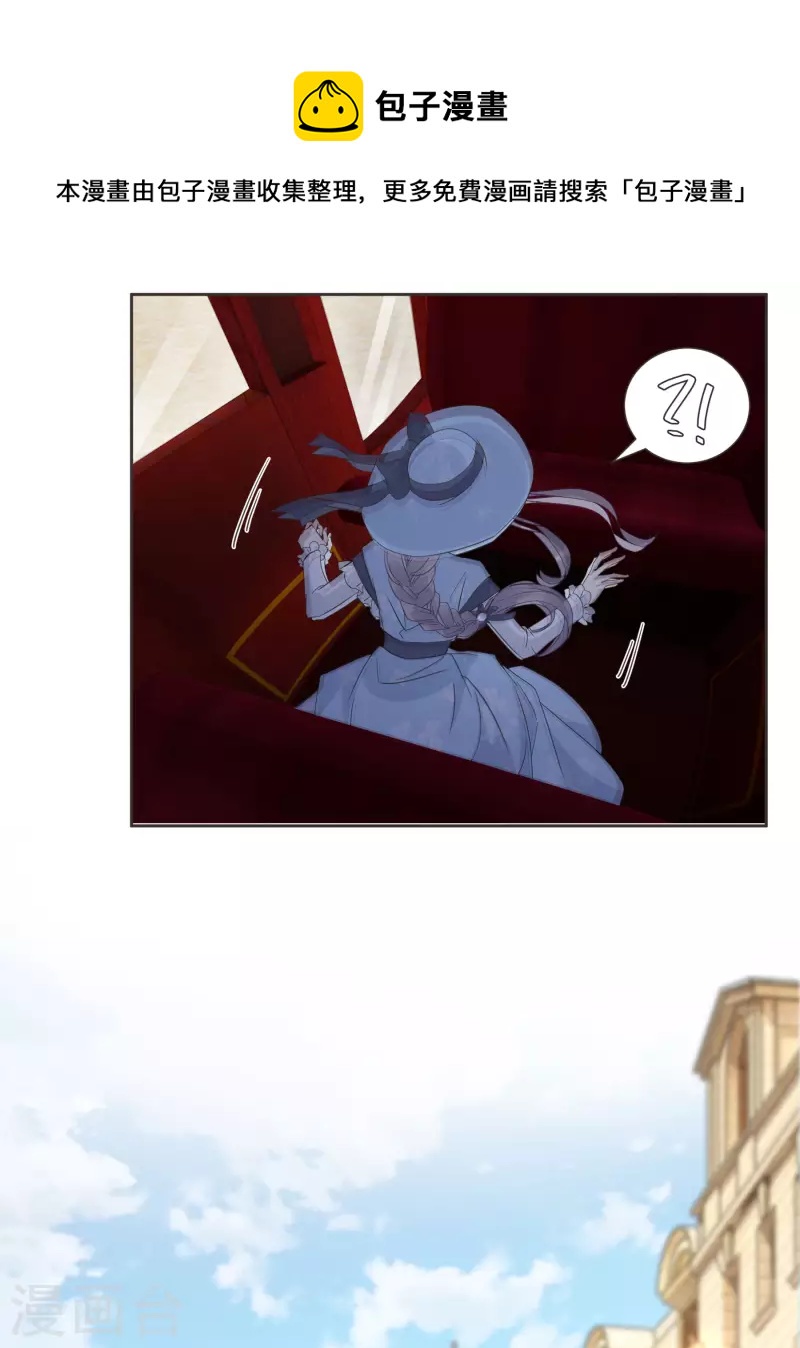 第57话 占星师与过去(1/2)-第65话
