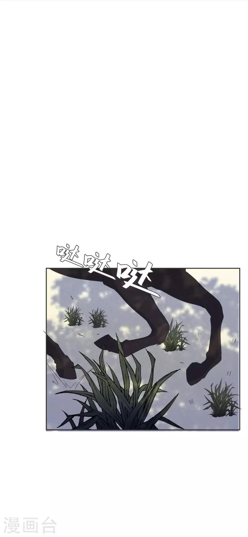 第57话 占星师与过去(1/2)-第65话