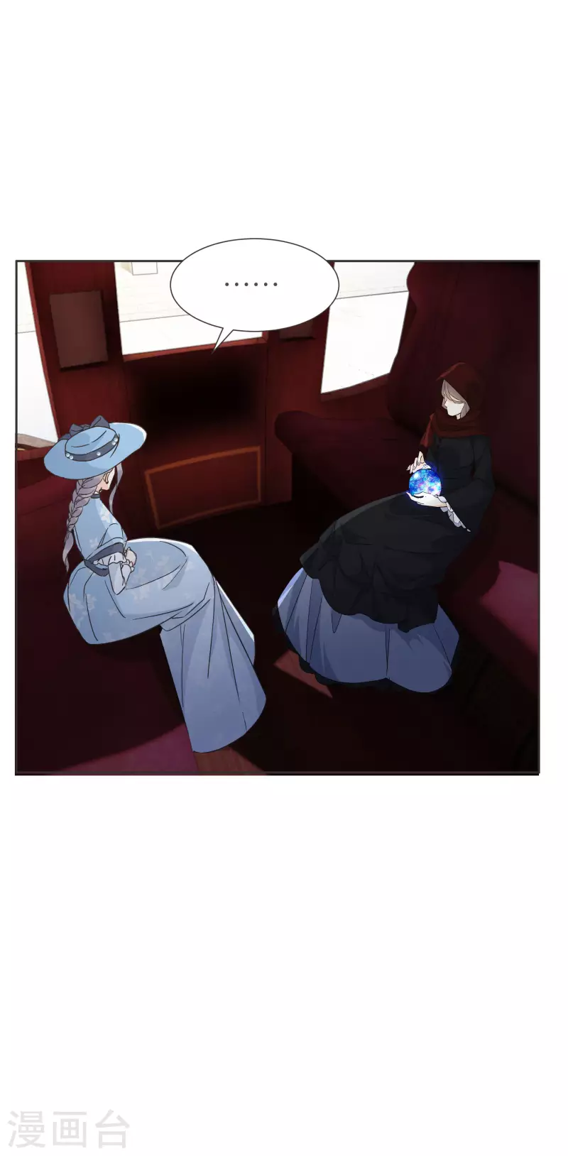 第57话 占星师与过去(1/2)-第65话