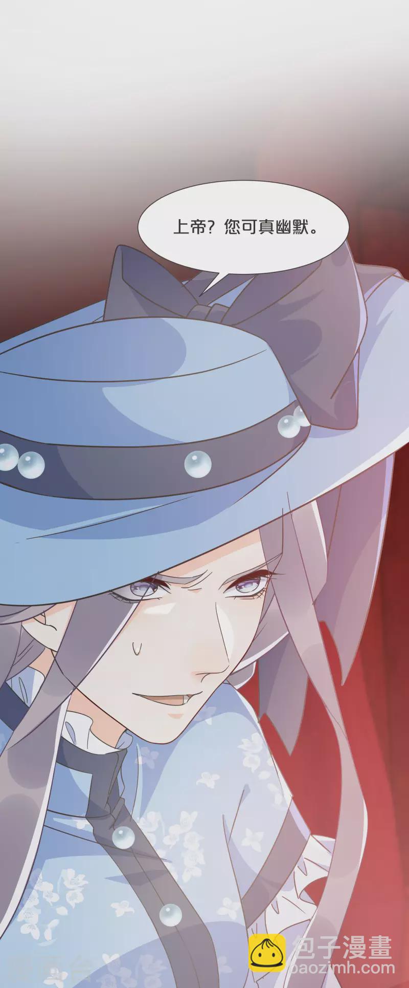 第57话 占星师与过去(1/2)-第65话