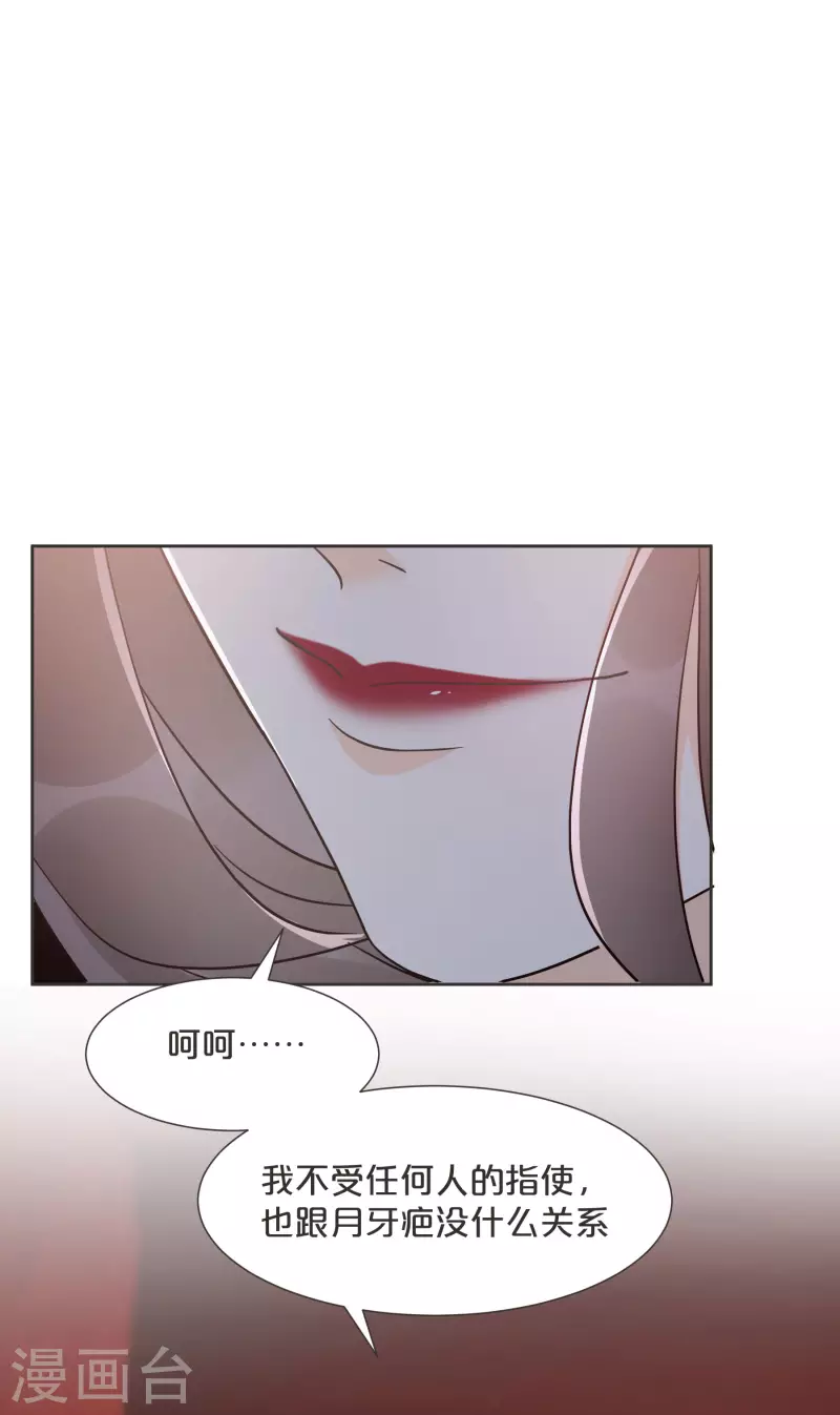 第57话 占星师与过去(1/2)-第65话
