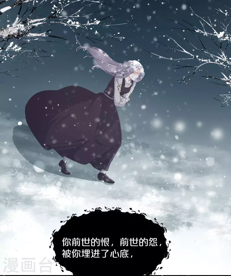 第57话 占星师与过去(1/2)-第65话