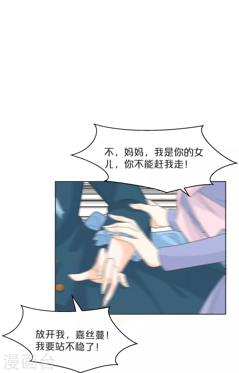 第57话 占星师与过去(1/2)-第65话