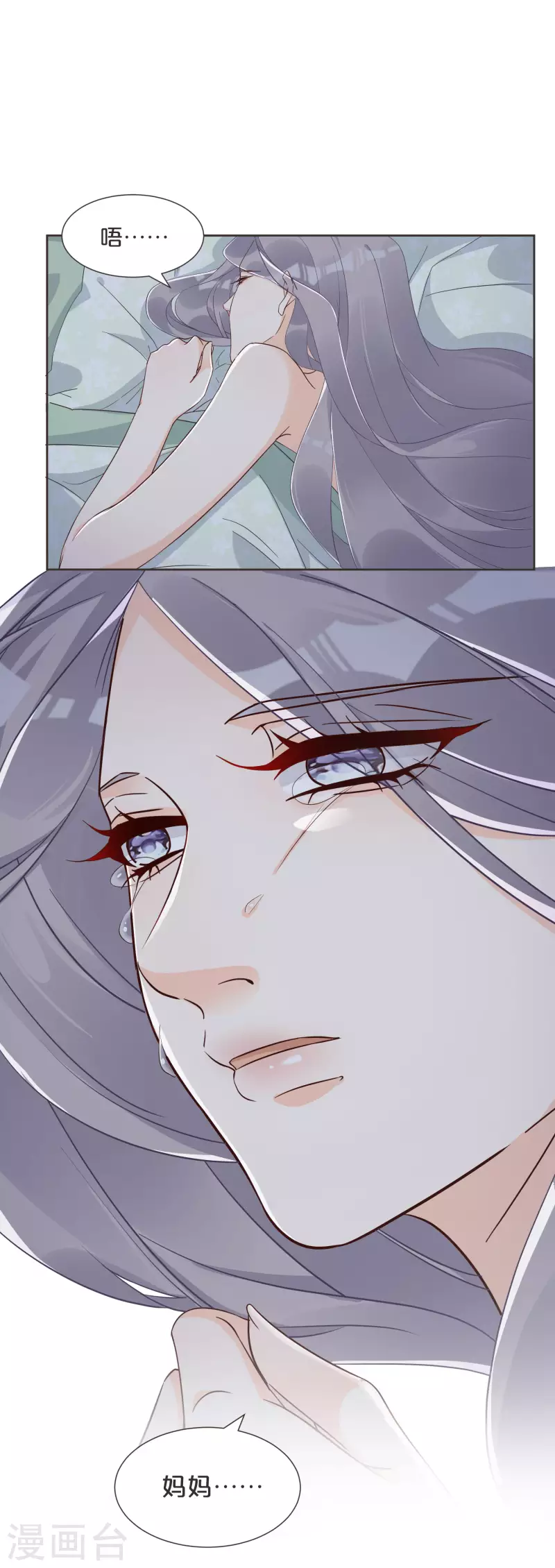 第57话 占星师与过去(1/2)-第65话