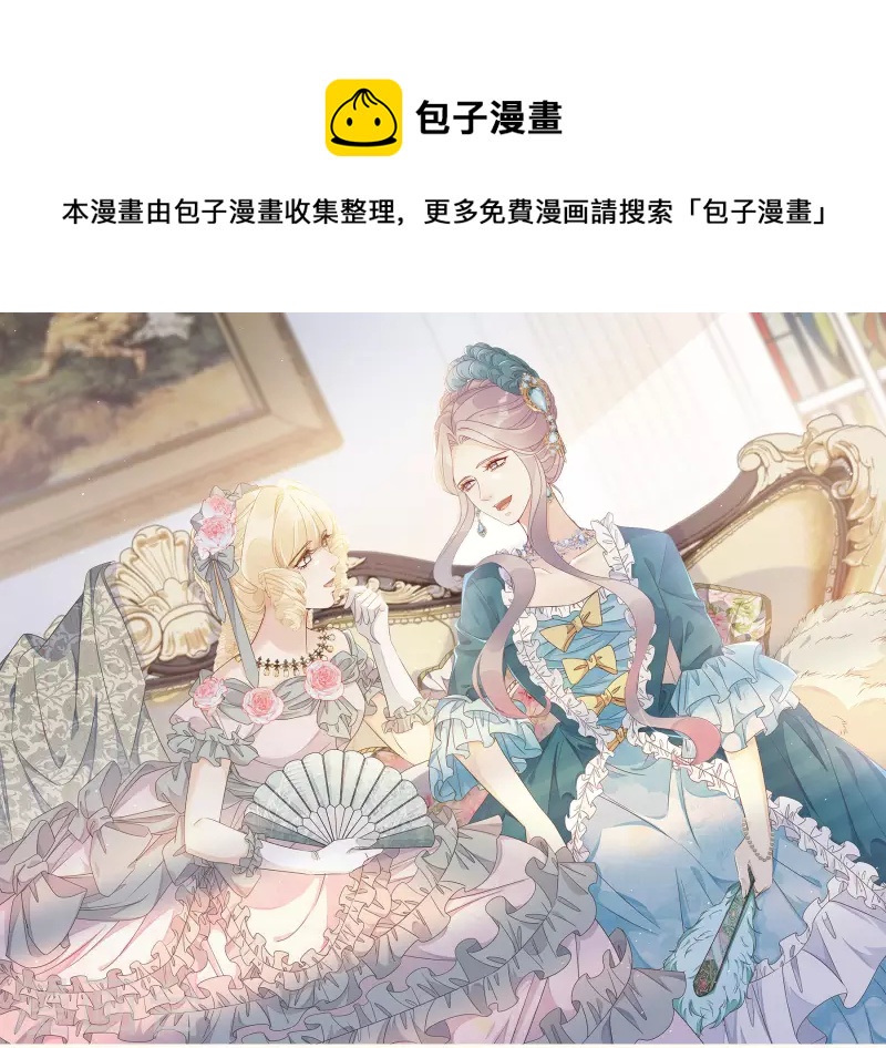 第58话 你们有什么目的？-第67话