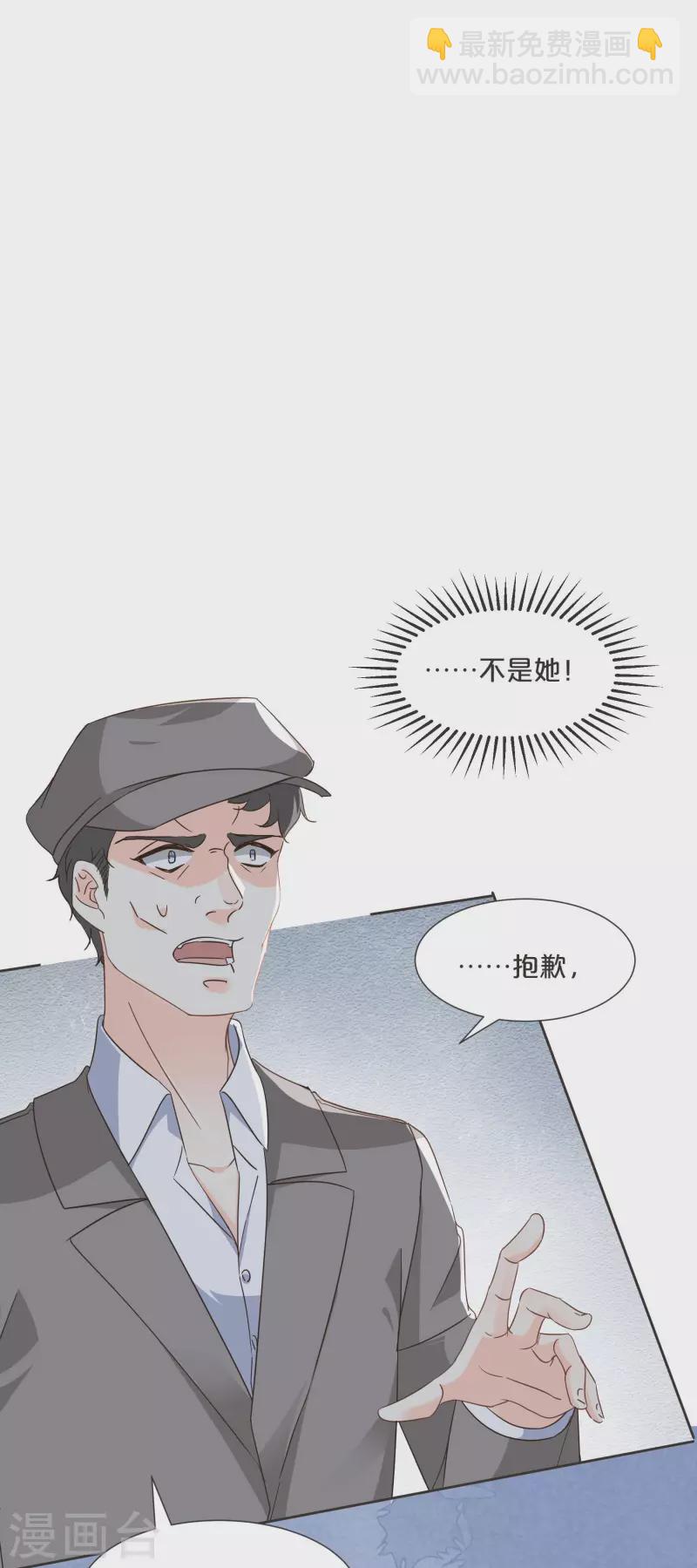 第58话 你们有什么目的？-第67话