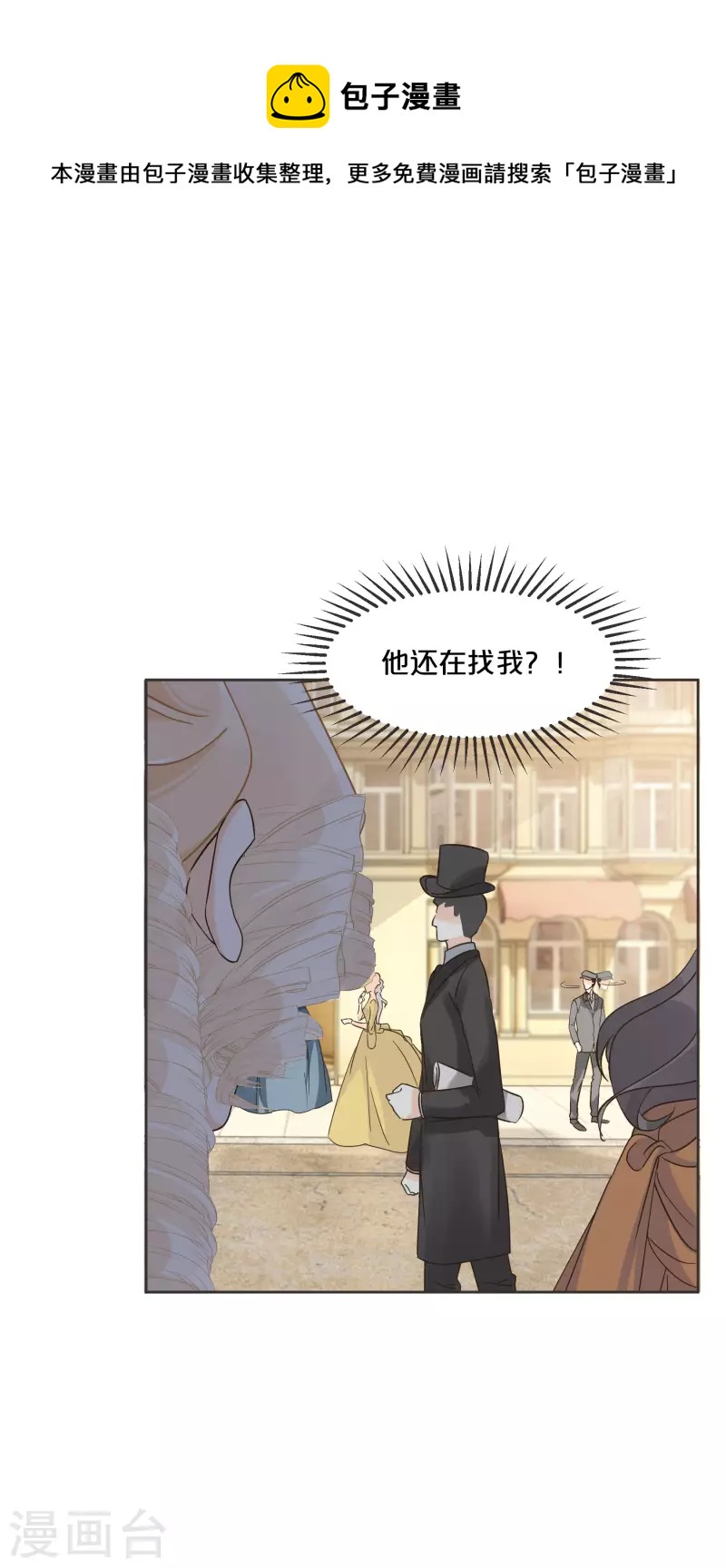 第58话 你们有什么目的？-第67话